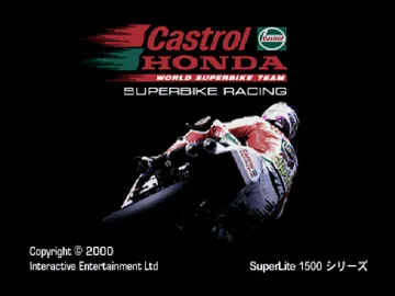 SuperLite 1500 Series - Castrol Honda Super Bike Racing (JP) screen shot title